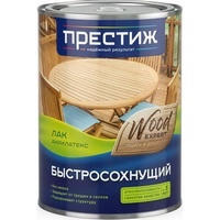 articul-A811763