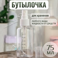 articul-A812048