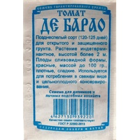 A812199 articul-A812199