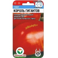 articul-A812333