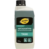 articul-A812668
