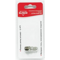 articul-A814731-2