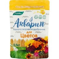 articul-A816445