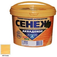 articul-A816700