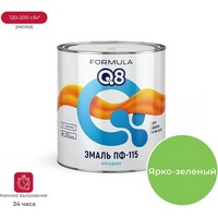 articul-A816705