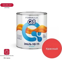 articul-A816895