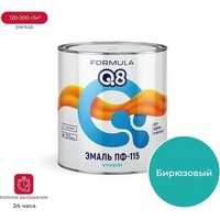 articul-A816924