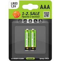 articul-A817918