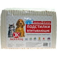 articul-A818345