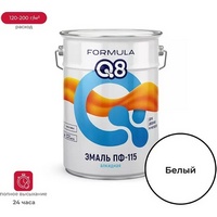 articul-A818545