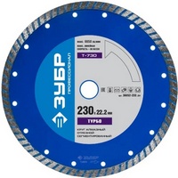 articul-A819005