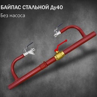 articul-A819322