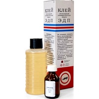articul-A819497