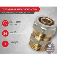 articul-A819761