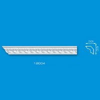 articul-A819819