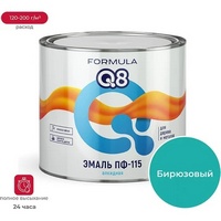 articul-A820207