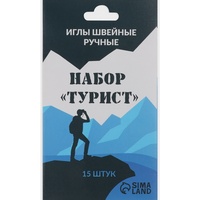 articul-A821010-2