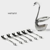 articul-A821125-2