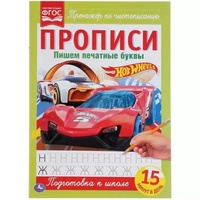 articul-A821809