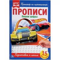 articul-A821810