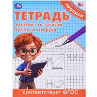 articul-A821893