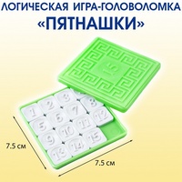 articul-A822025-3