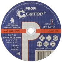 articul-A822042