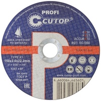 articul-A822897