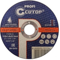 articul-A822924