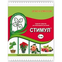 articul-A822999