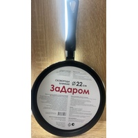 articul-A823539