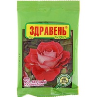 articul-A823930