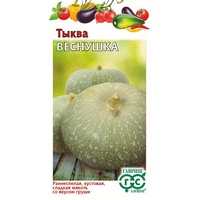 articul-A823992