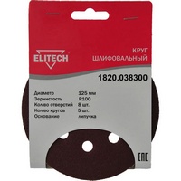 articul-A824166
