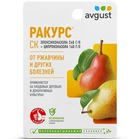 articul-A824464