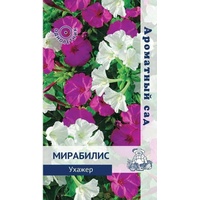articul-A824679