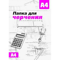 articul-A825260