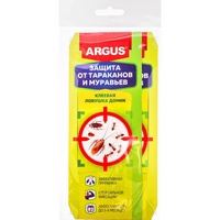 articul-A825969