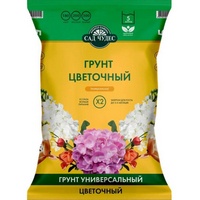 articul-A826432
