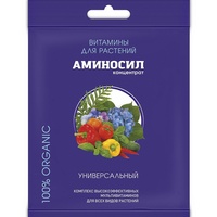 articul-A826798