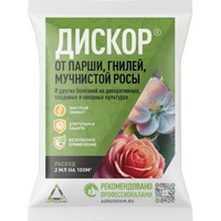 articul-A827489
