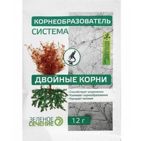 articul-A827797