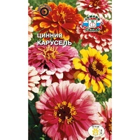 articul-A828032
