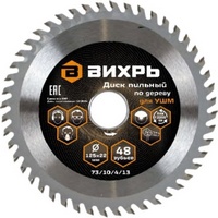 articul-A828052