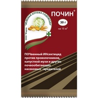 articul-A828649
