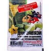 articul-A829973