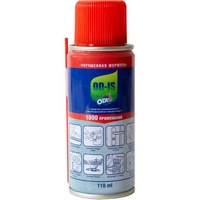 articul-A830419