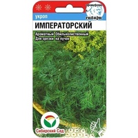 articul-A830483