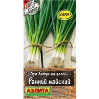 articul-A830747