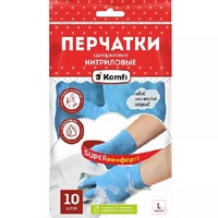 articul-A831258